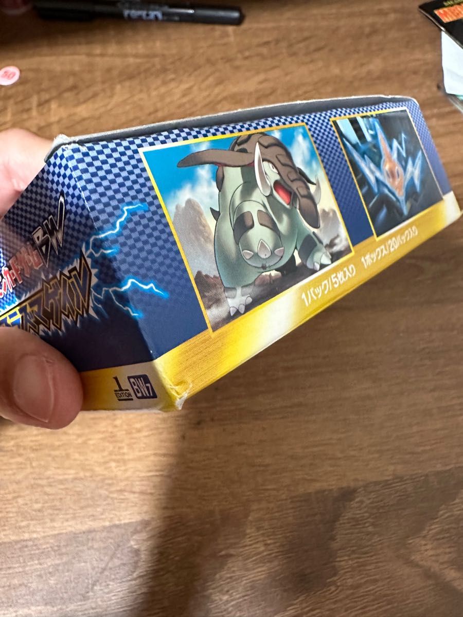 ポケモンカードゲーム 20袋 拡張パック プラズマゲイル|Yahoo ポケモンカードゲーム 20袋 拡張パック プラズマゲイル|Yahoo