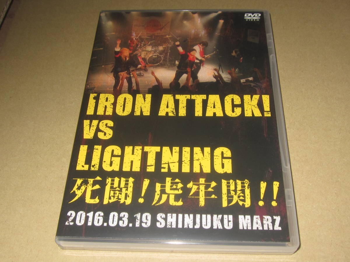 DVD2枚組 死闘!虎牢関!! ～IRON ATTACK! vs LIGHTNING～♪即決！の画像1