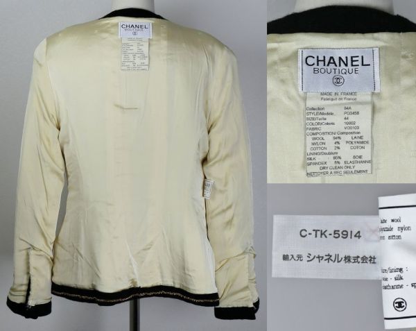 VINTAGE 94A CHANEL シャネル ツイード バイカラー ジャケット 44 ココマークボタン b7124