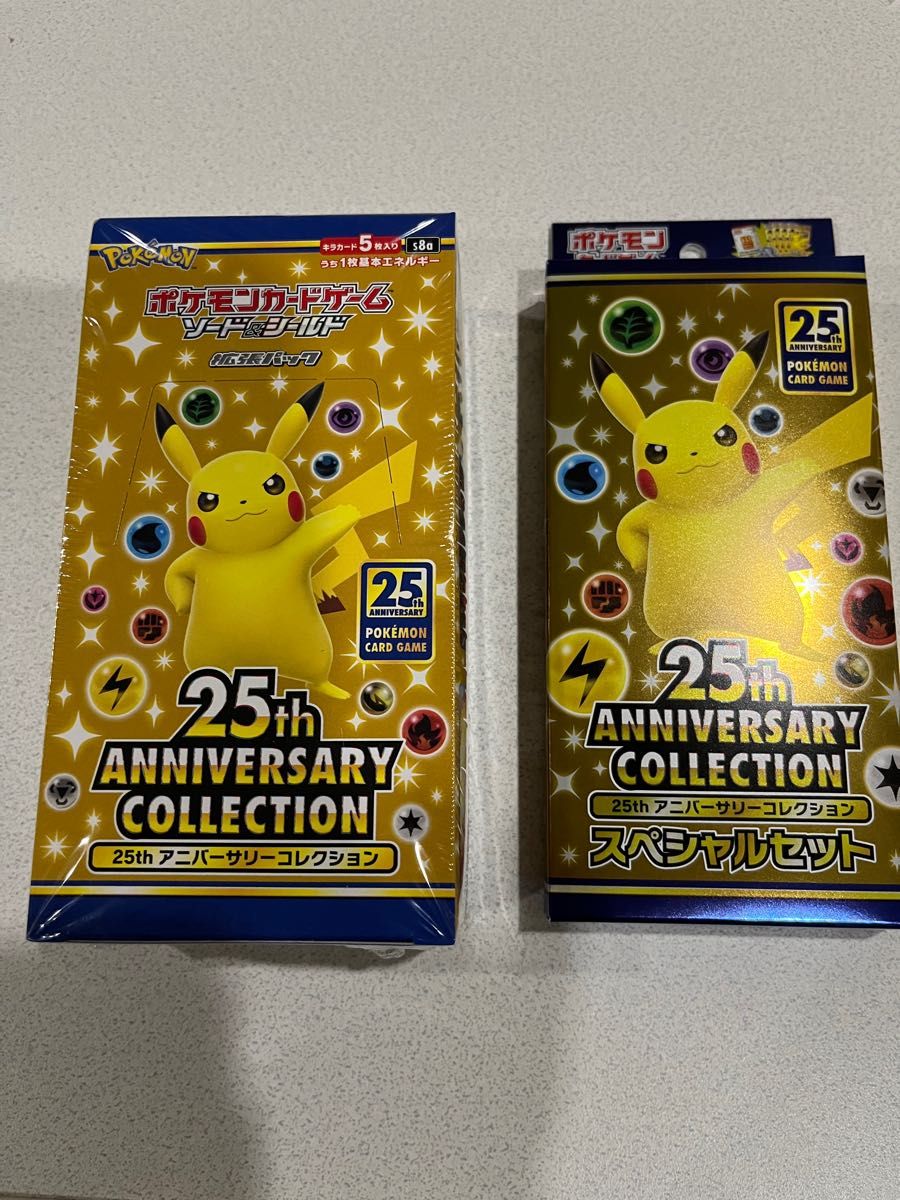 ポケモンカード 25周年 アニバーサリーコレクション スペシャルセット ポケモンカード 25周年 アニバーサリーコレクション スペシャルセット