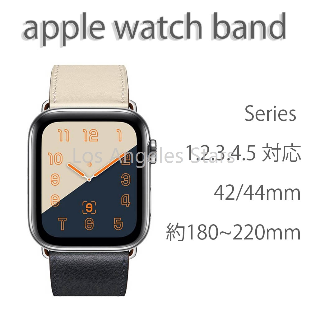 Apple Watch band アップルウォッチ バンド series 5 4 3 2 1 シリーズ５ 42mm 44mm 革 レザー 白 おしゃれ レディース メンズ 送料無料の画像10
