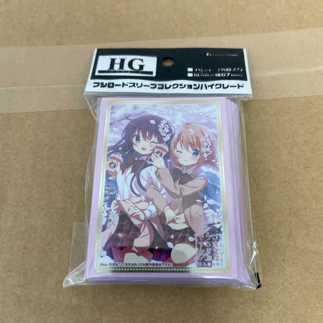 BUSHIROAD ブシロード ご注文はうさぎですか BLOOM ごちうさ BUSHIROAD ブシロード ご注文はうさぎですか BLOOM ごちうさ
