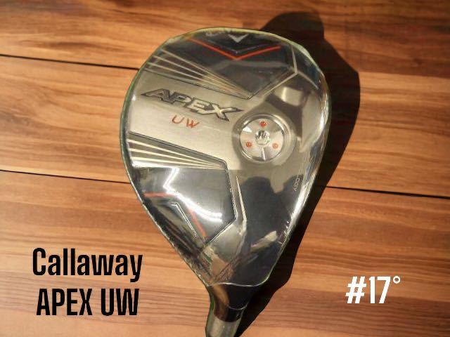 激安先着 キャロウェイ Callaway APEX S #17° UT UW キャロウエイ