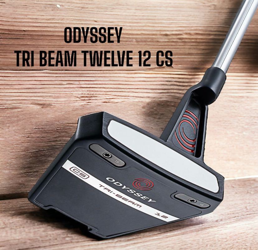 驚きの価格 トライビームTWELVE BEAM TRI ODYSSEYオデッセイ 12 34