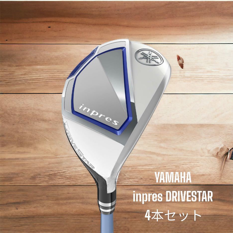 世界的に有名な ヤマハ YAMAHA inpres 4本セット UT レディス