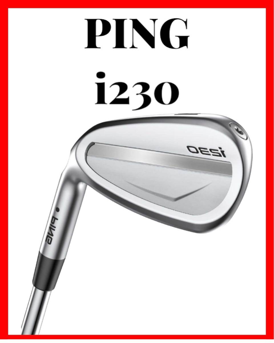 最新 アイアンセット i230 ピン PING 5-P レフティ 左打ち 105 TOUR