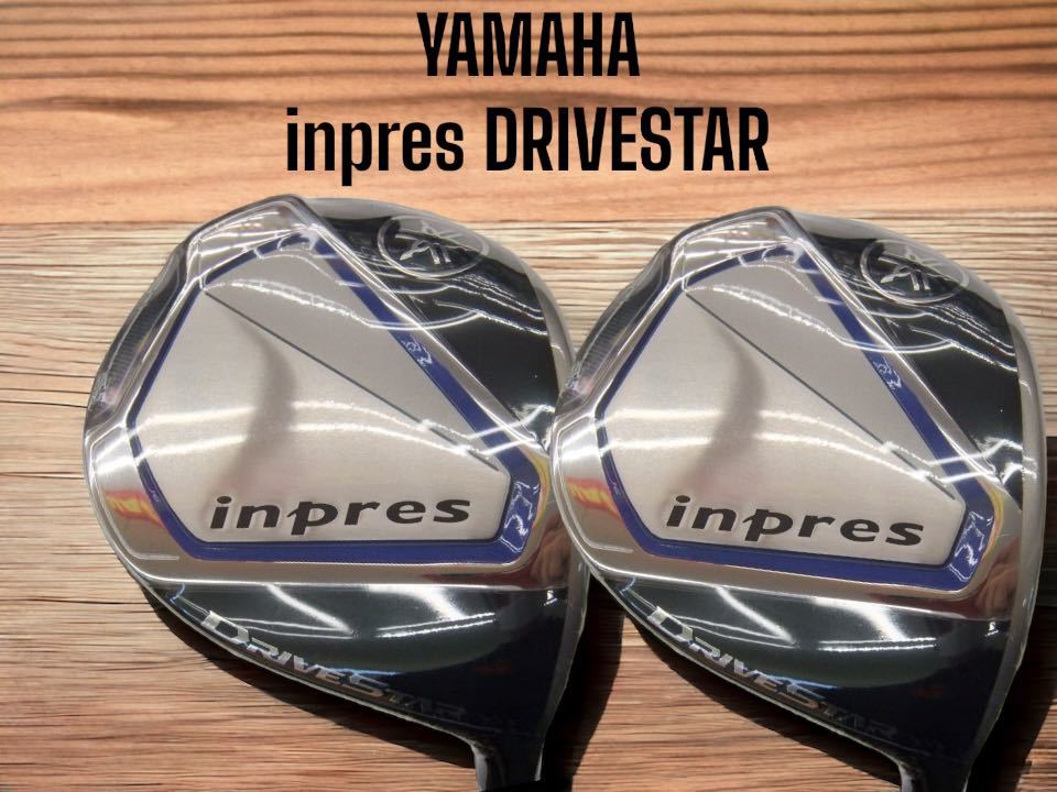 YAMAHA ヤマハ inpres DRIVESTAR ドライブスター FW 2本セット R