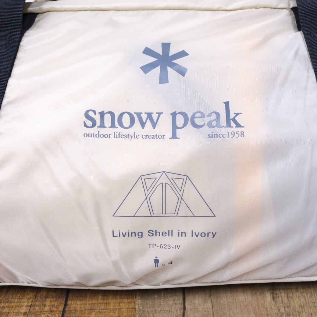 未使用 スノーピーク snowpeak リビングシェル アイボリー TP-623-IV インナーテント ルーフ グランドドシート テント cg07dm-rk26y03649_画像9