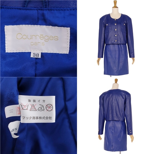 美品 クレージュ courreges セットアップ スカートスーツ ジャケット スカート ラムレザー レディース 38(S相当) ブルー cg03dr-rm04f02974_画像10