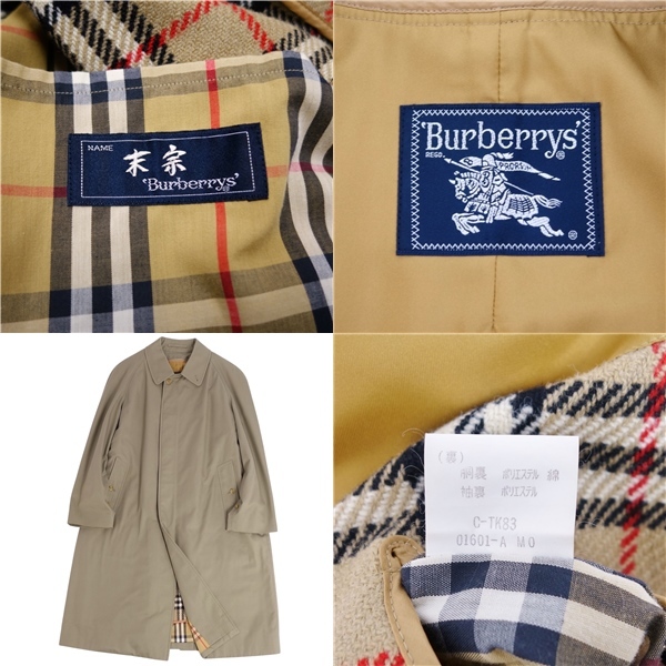 極美品 Vintage バーバリー Burberrys コート ステンカラーコート バルマカーンコート ライナー付 メンズ 92-170 カーキ cg04om-rm05f03413_画像8