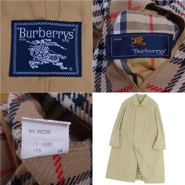 美品 Vintage バーバリー Burberrys コート ステンカラーコート バルマカーンコート ライナー付き 92-170 ベージュ cg06ot-rm11f04431_画像8