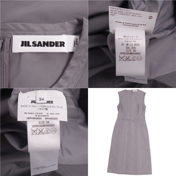 極美品 ジルサンダー JIL SANDER ワンピース ドレス ノースリーブ 無地 シルク トップス レディース 34(S相当) グレー cg05ed-rm21f04073の画像7