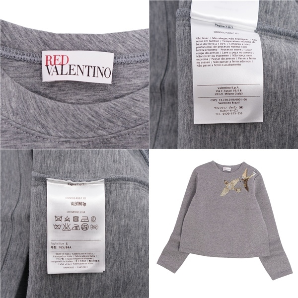 公式 VALENTINO RED レッドヴァレンティノ 美品 Tシャツ cg06mm