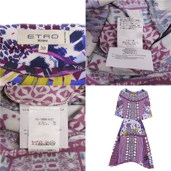 美品 エトロ ETRO ワンピース ドレス 半袖 ショートスリーブ 総柄 ジャージー トップス レディース 38 マルチカラー cg06ot-rm11f04451_画像8