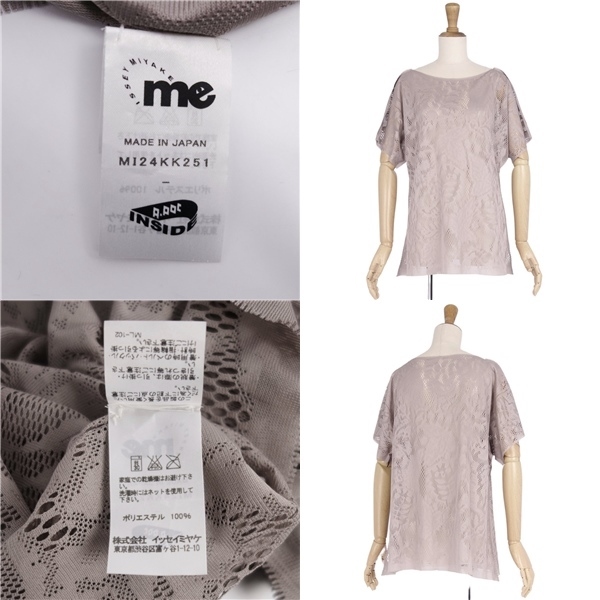 美品 ミー イッセイミヤケ me ISSEY MIYAKE A.POC INSIDE シャツ ブラウス 半袖 総柄 レース レディース フリー グレー cg05mo-rm11f03629_画像6