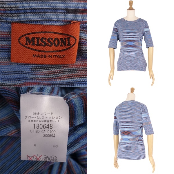 美品 ミッソーニ MISSONI ニット セーター 半袖 ショートスリーブ ボーダー柄 トップス レディース 40(M相当) ブルー cg08om-rm11f05557_画像6