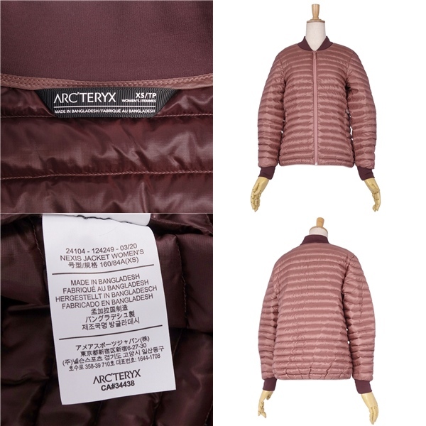 美品 アークテリクス ARCTERYX ブルゾン ダウンジャケット NEXIS 美品 アークテリクス ARCTERYX ブルゾン ダウンジャケット NEXIS