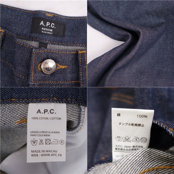 美品 アーペーセー A.P.C パンツ デニムパンツ コットン 無地 ボトムス メンズ 33 インディゴブルー cg09dr-rm11e25546_画像6