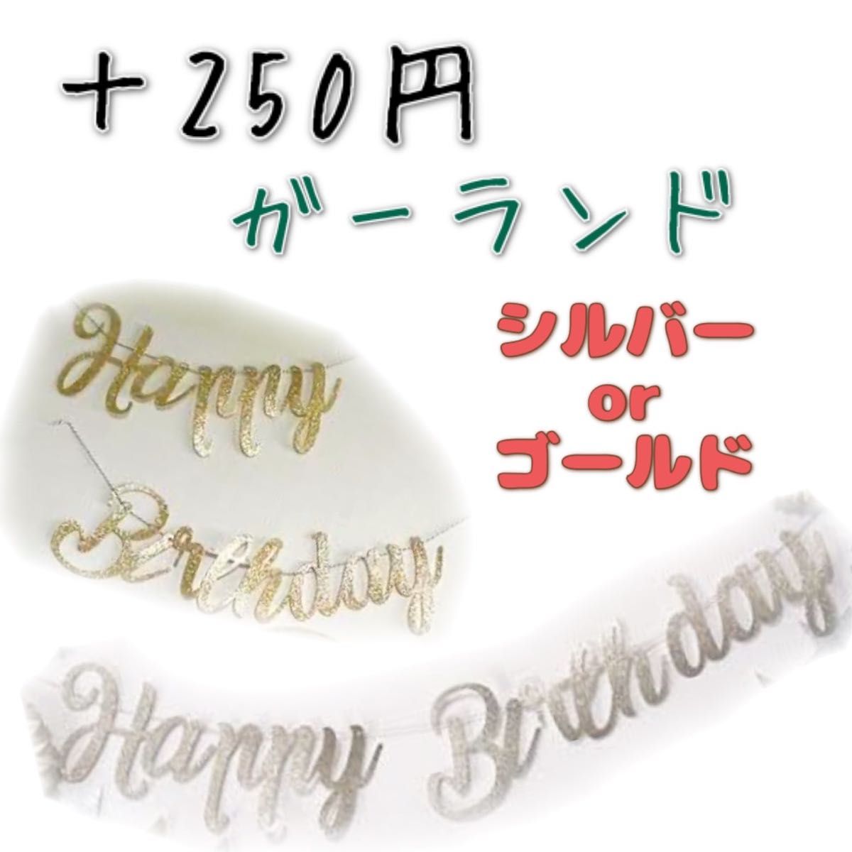 誕生日 ケーキトッパー ウッドバナー シンプル お祝い 撮影 装飾 木製 記念