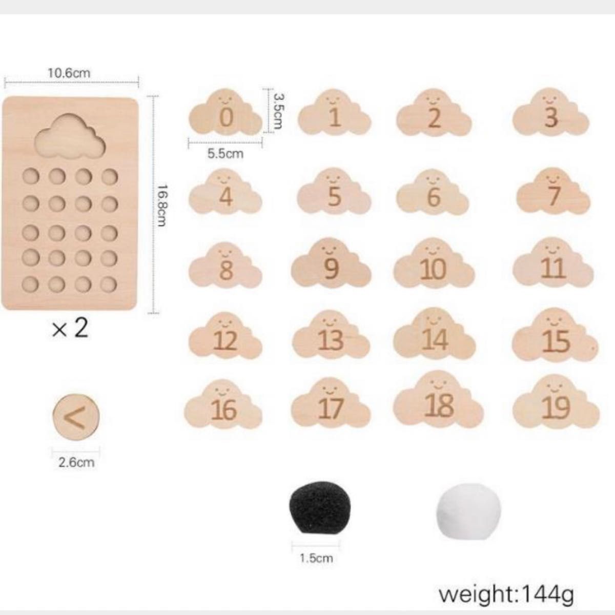 知育 パズル 数字 勉強 プレゼント 木製 ボール モンテ 誕生日 算数 保育園