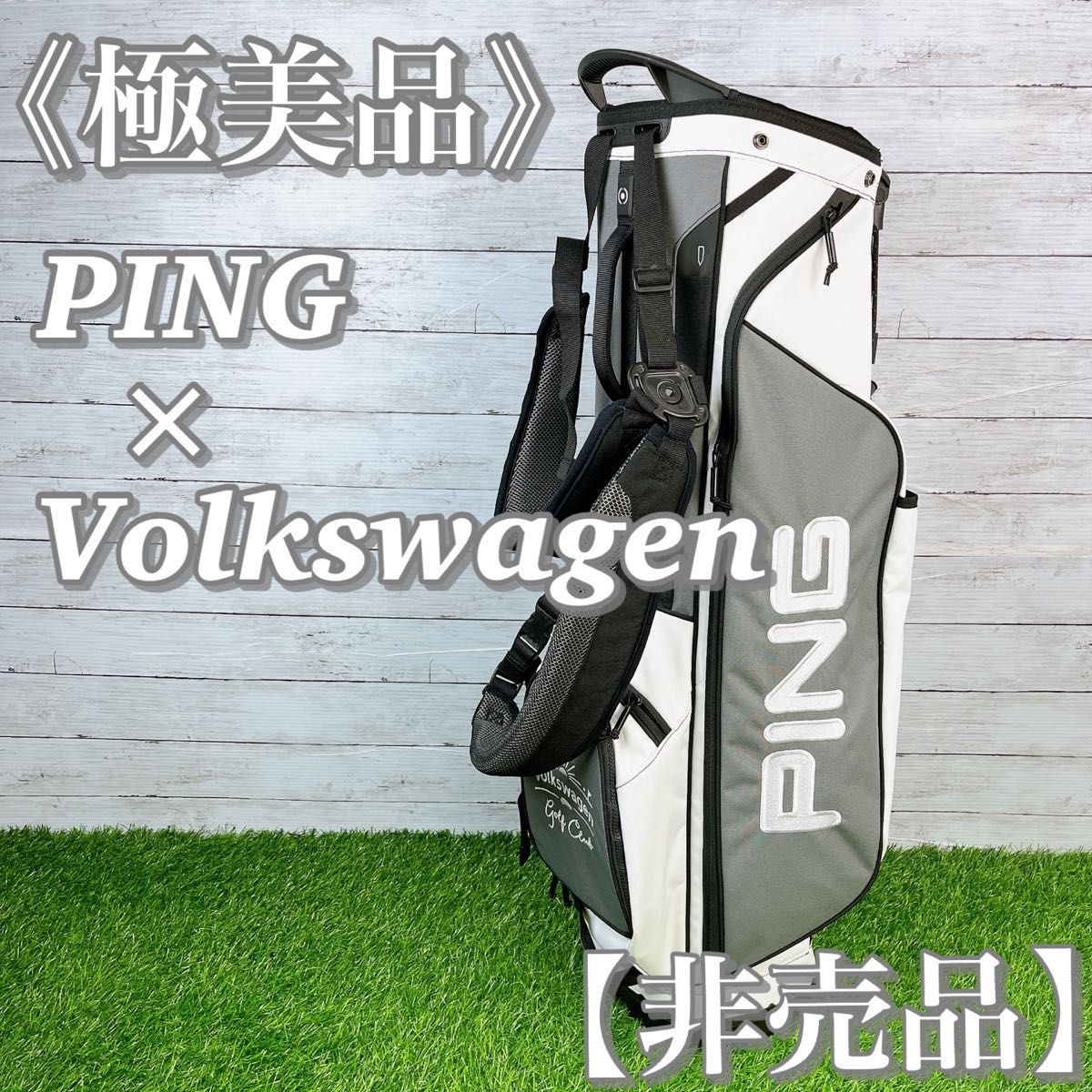 【激レア美品】PING×volkswagen コラボ　ピン　フォルクスワーゲン　キャディバッグ スタンド　非売品 ゴルフバッグ