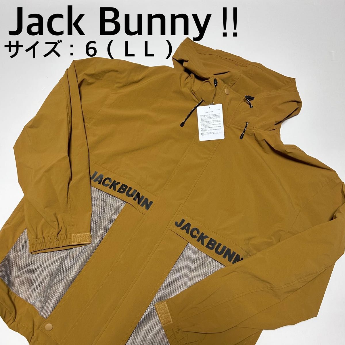 【新品、未使用】ジャックバニー　ジャンパー　メンズ　サイズ：６（ＬＬ）　秋、冬