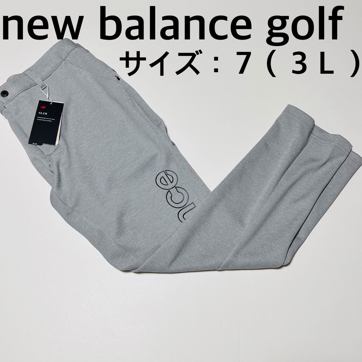 【新品、未使用】ニューバランスゴルフ パンツ メンズ サイズ：７(３Ｌ)