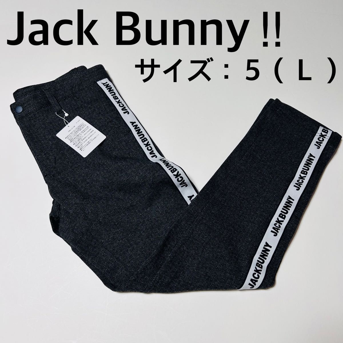 【新品、未使用】ジャックバニー！！　パンツ　メンズ　サイズ：５（Ｌ）