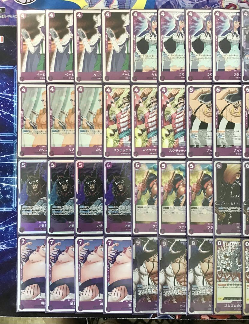 大会構築 【紫ルフィ】デッキ メイン&ドン&二重スリーブ 大会構築 【紫ルフィ】デッキ メイン&ドン&二重スリーブ