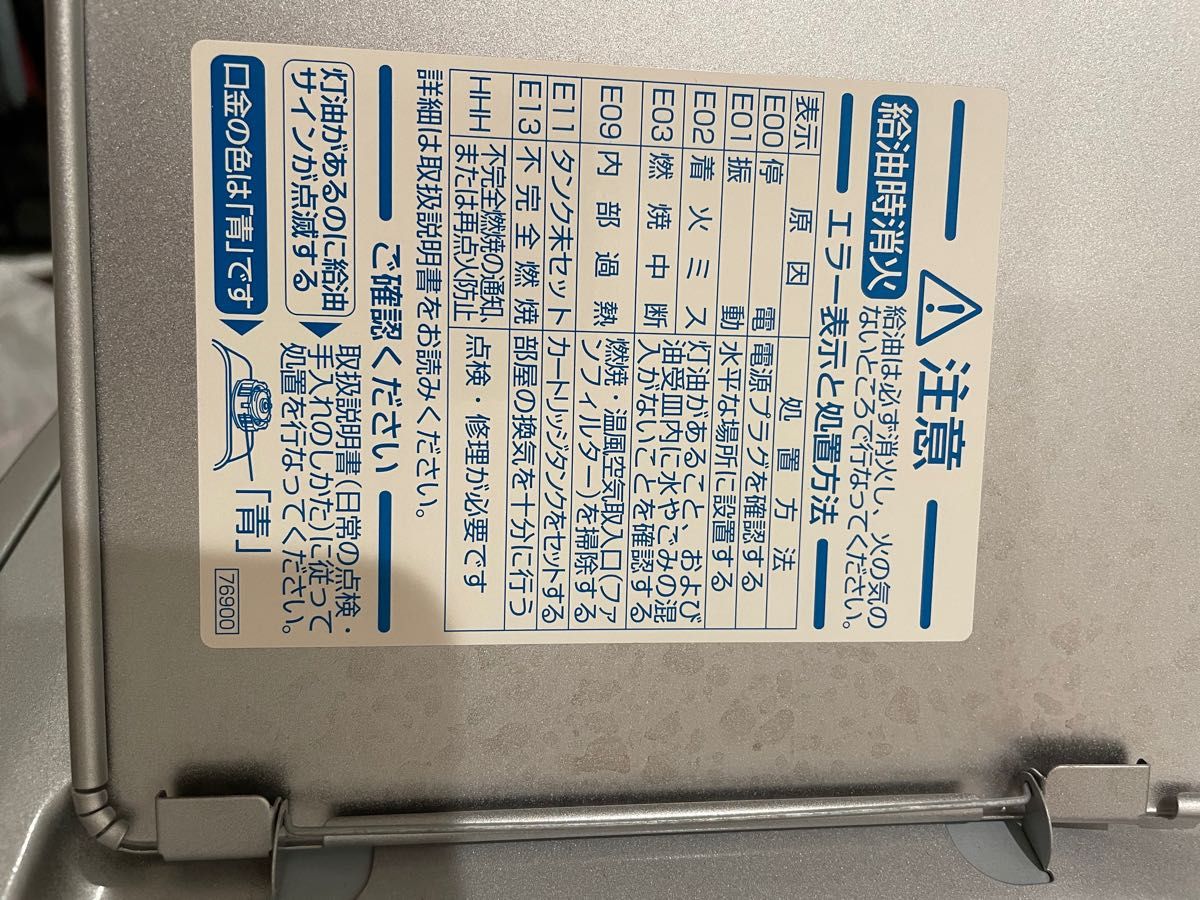ダイニチブルーヒーター FW-3218E6 2018年製 石油ファンヒーター ダイニチブルーヒーター FW-3218E6 2018年製 石油ファンヒーター