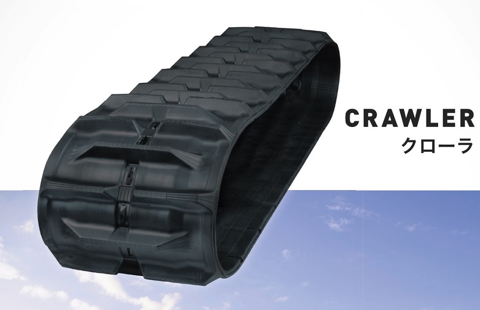 KBL Combine Rubber Crawler 4035N8RF: ширина 400x шаг 84X ссылки 35 * 1 цена