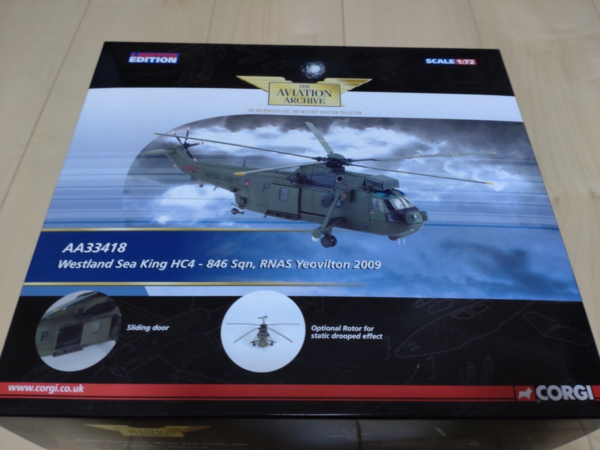 CORGI 1/72 waist Land SeaKing HC4 England no. 846 flight .yo- Bill ton 2009