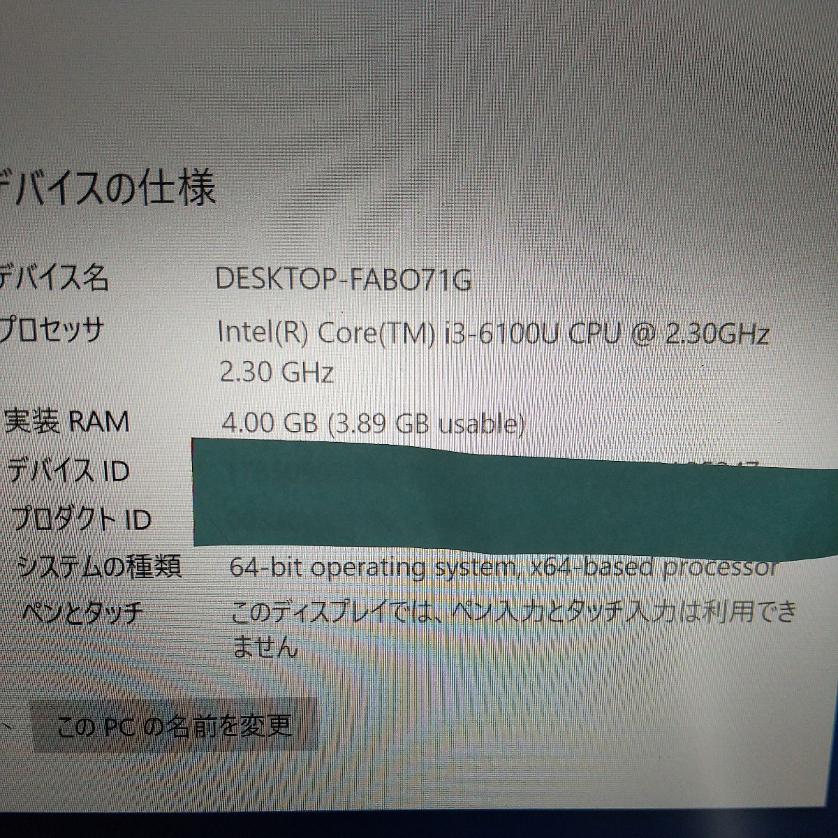 VAIO VJS111D11N ① インテルi3 メモリー4GB ミニノートPC 純正アダプター付き used長期保管品の画像5