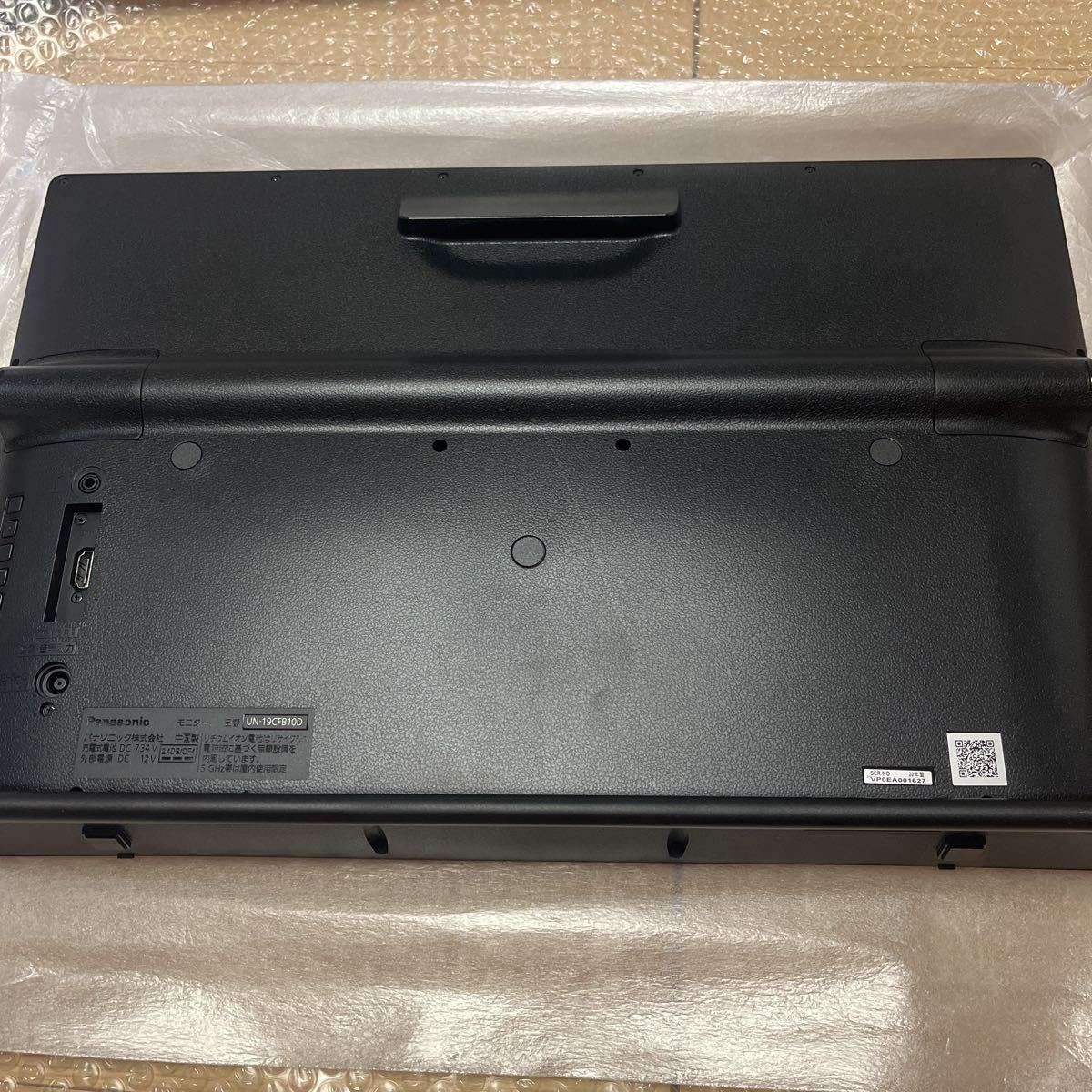 展示品 パナソニック 19V型 ポータブル 液晶テレビ 展示品 パナソニック 19V型 ポータブル 液晶テレビ