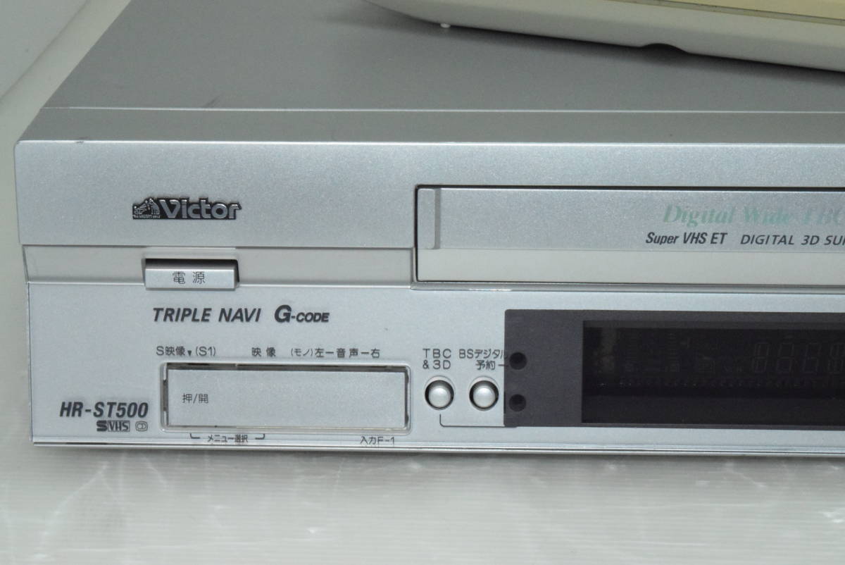 Victor ビクター HR-ST500 S-VHSビデオカセットレコーダー リモコン