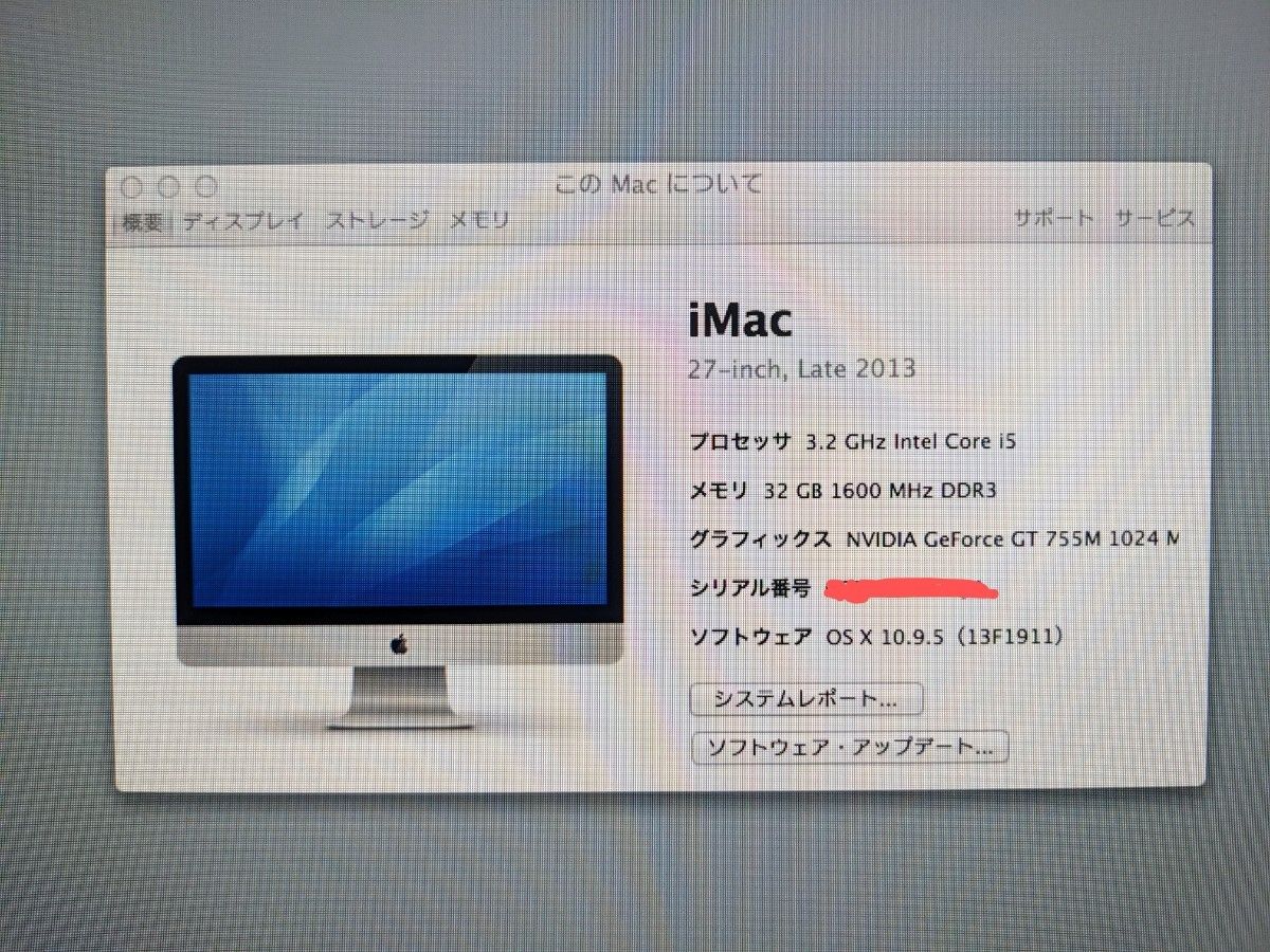 Apple IMAC ME088J/A 27inch 2013Late メモリ32g 1TB