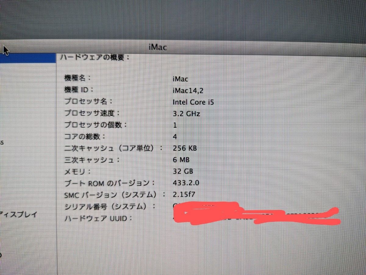 Apple IMAC ME088J/A 27inch 2013Late メモリ32g 1TB