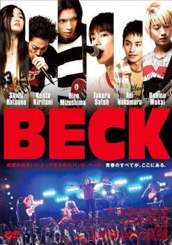 BECK ベック レンタル落ち 中古 DVD_画像1