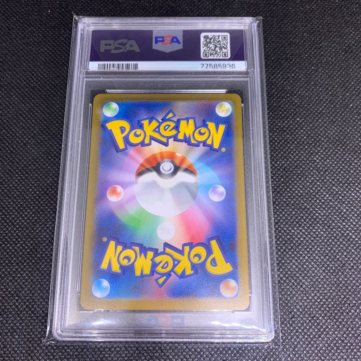 ポケモンカード ブラッキー yu nagaba プロモ PSA10｜PayPayフリマ