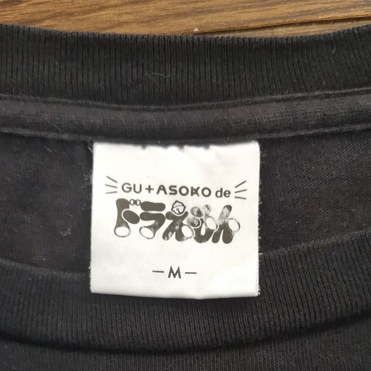 半袖Tシャツ　GU asokode