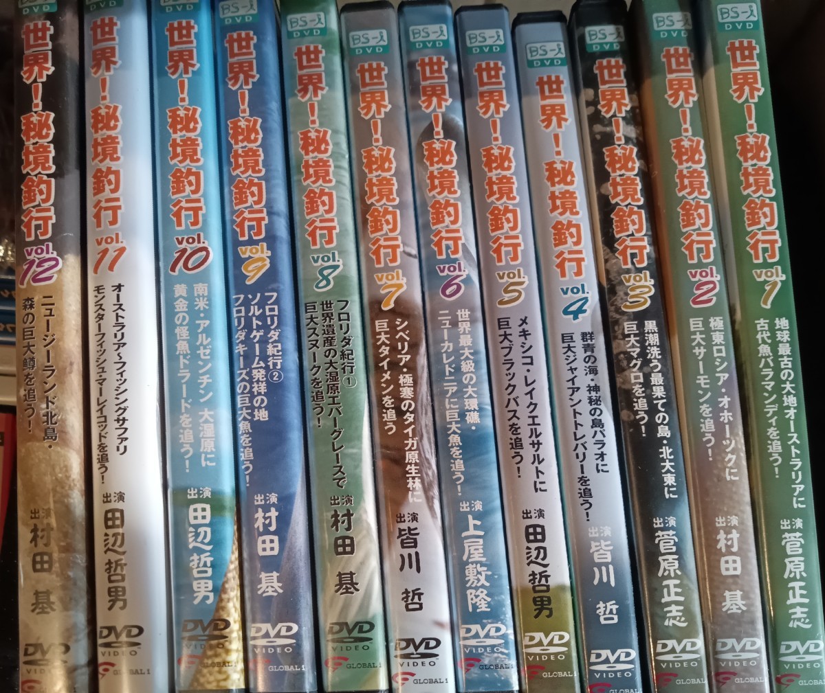 世界!秘境釣行　DVD全12巻 釣り　マグロ　サーモン