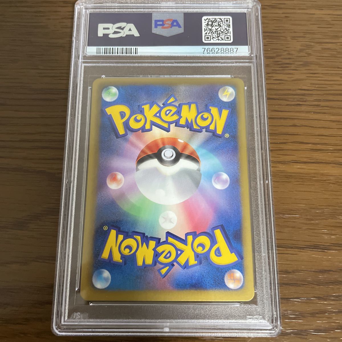 ポケモンカード ガーディ PSA10 シャイニーコレクション(シングル