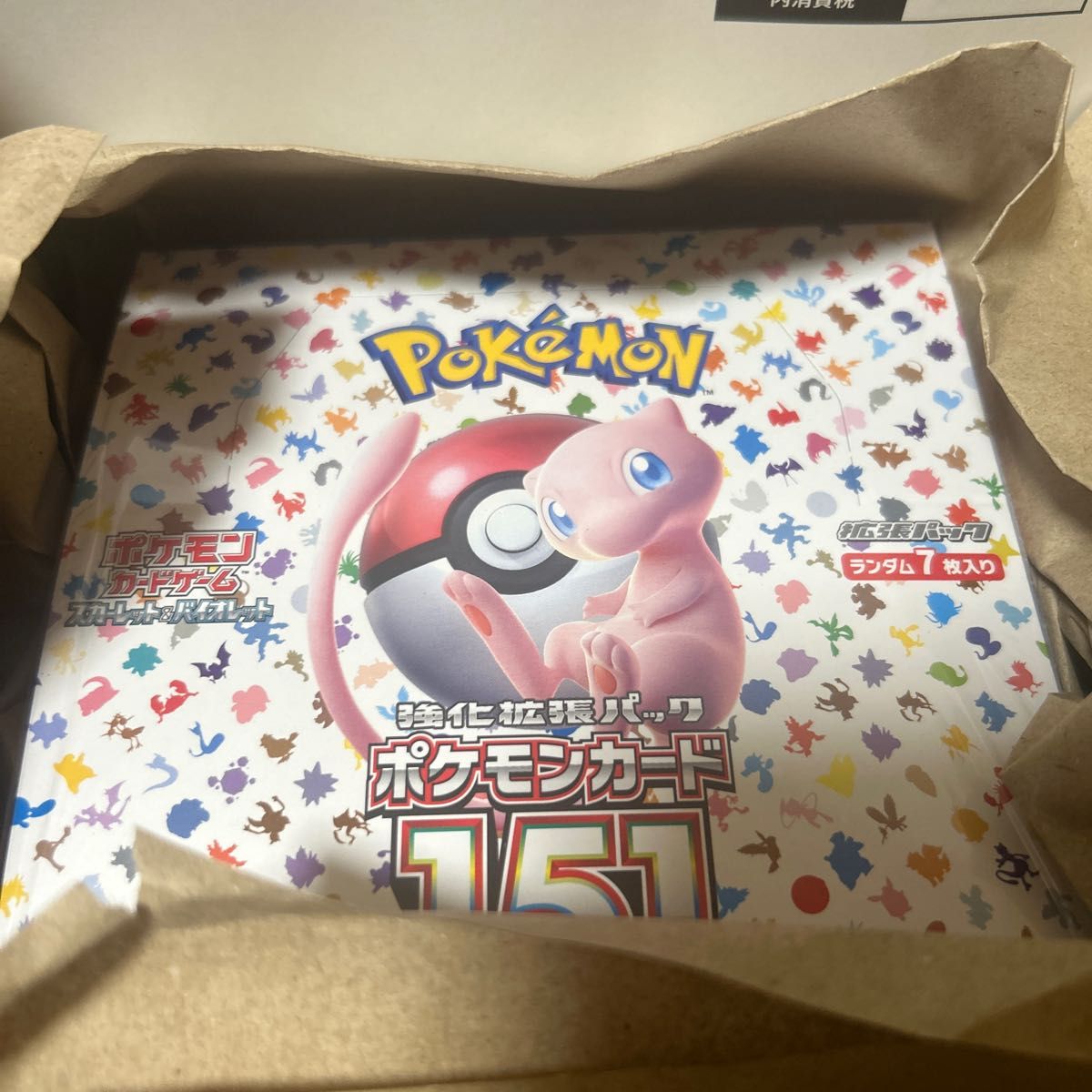 ポケモンカード 151 シュリンク付きBOX 新品未開封品 ポケモンセンター