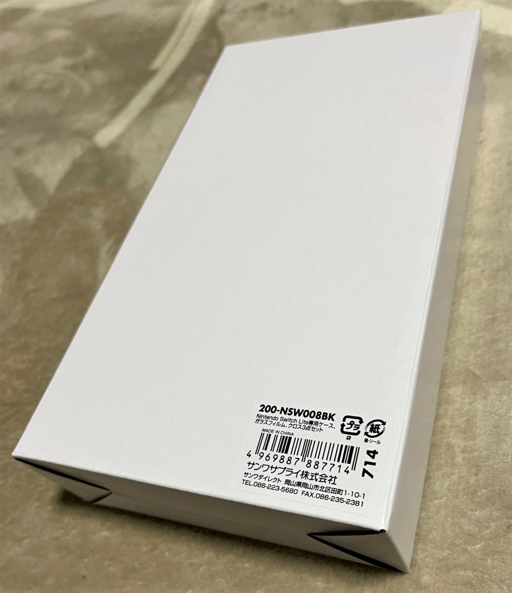 サンワサプライ Nintendo Switch Lite専用 セミハードケース 画面保護ガラスフィルム/クリーニングクロス 3点セット 