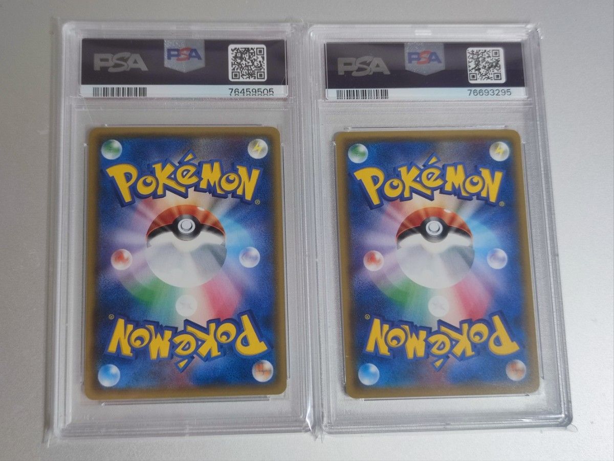 最安値 リーリエ コスモッグ PSA10 プロモ セット ポケモンカード