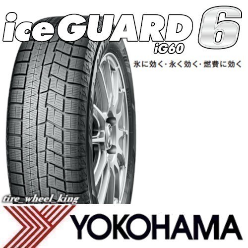 ◎数量限定特価◎2023年製◎新品・正規品◎YOKOHAMA ヨコハマタイヤ ice GUARD 6 アイスガード IG60 205/55R16 91Q ◎4本価格◎_画像1