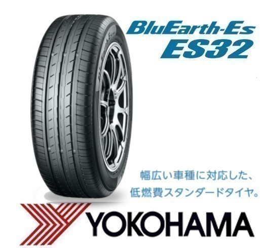 ◎新品・正規品◎YOKOHAMA ヨコハマタイヤ BluEarth-Es ES32 205/45R16 83V 1本価格◎_画像1