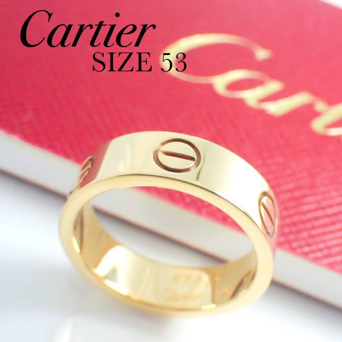 スペシャルオファ K18YG ラブリング Cartier カルティエ イエロー
