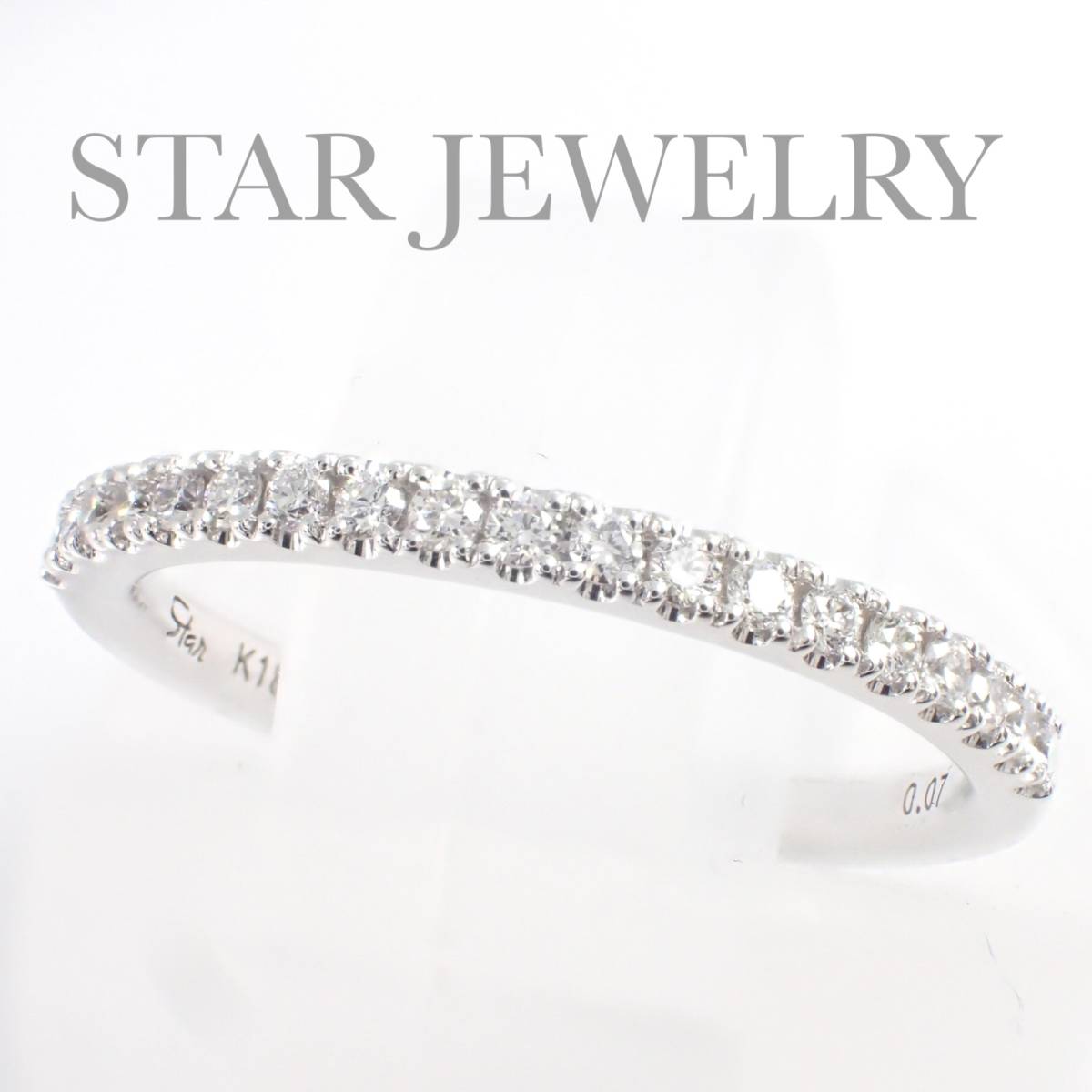 STAR JEWELRY スタージュエリー ピンキーリング リング・指輪 K18