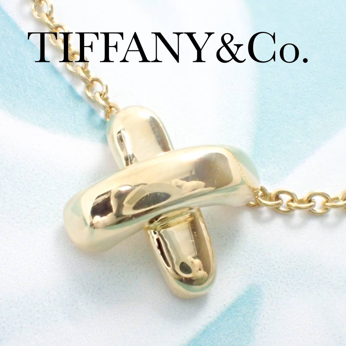 ティファニー TIFFANY K18YG クロスステッチ ネックレス ケース付き イエローゴールド_画像1